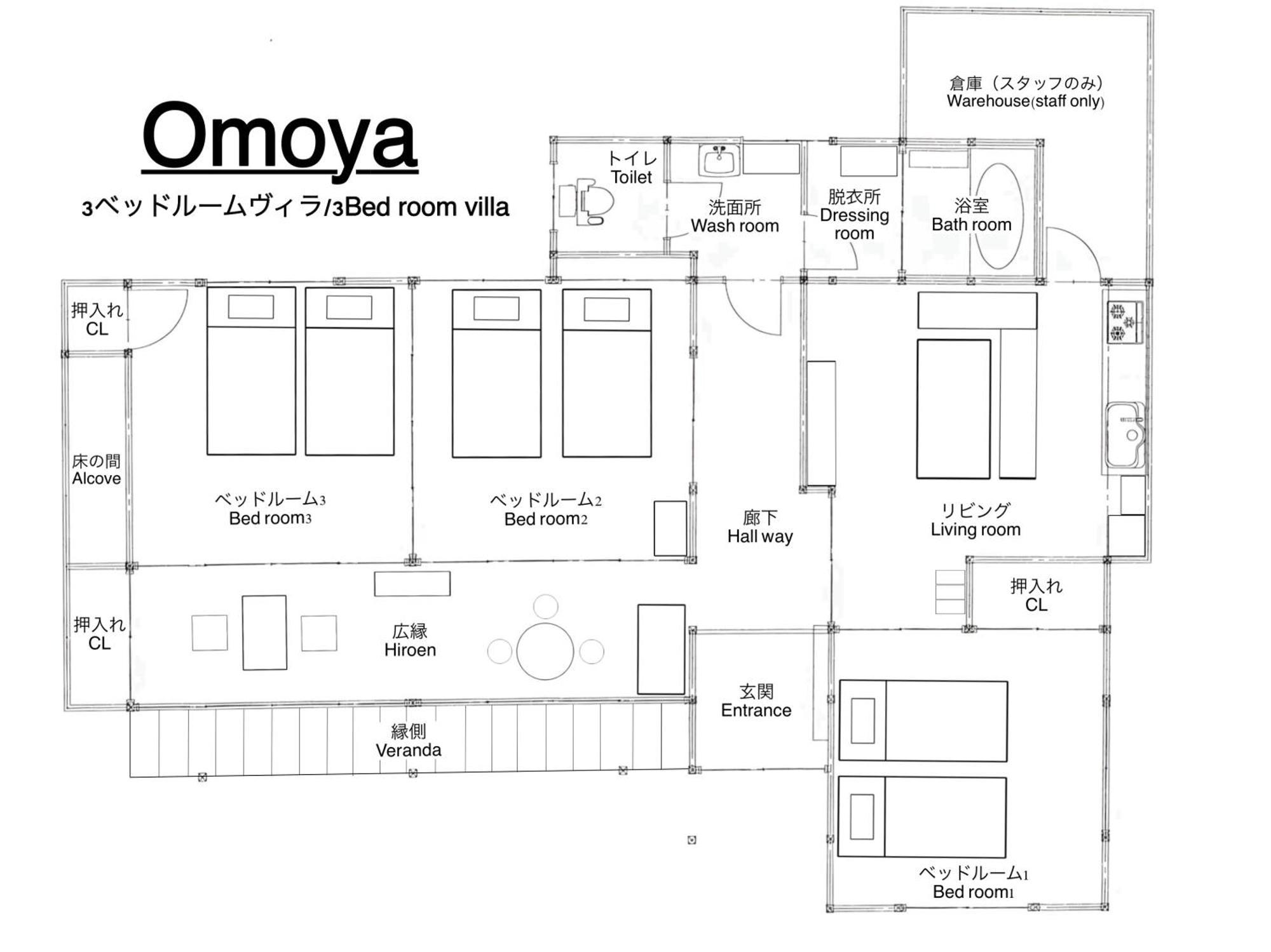 Vacation House Yokombo 直島町 エクステリア 写真