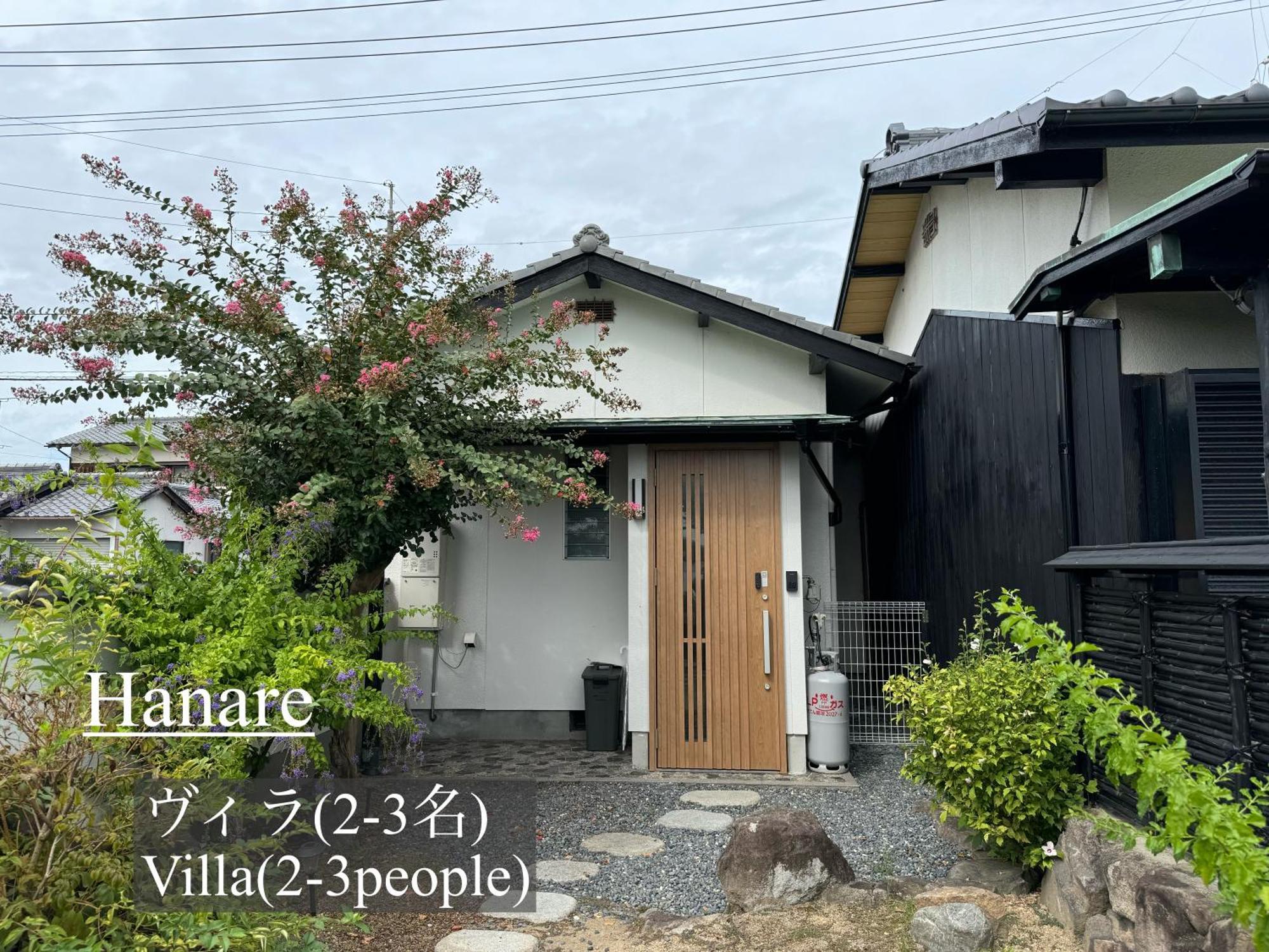 Vacation House Yokombo 直島町 エクステリア 写真