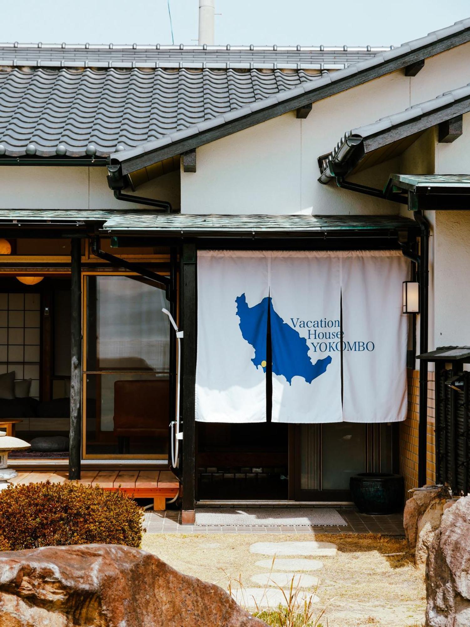 Vacation House Yokombo 直島町 エクステリア 写真